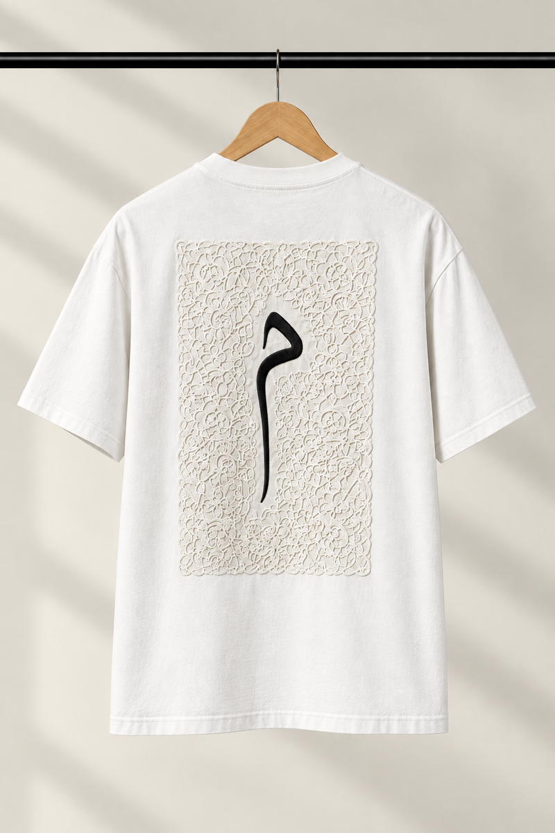 Minimalist Embroidered Meem – Oversized White Tee